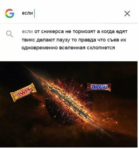 Смешная картинка №274880