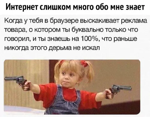 Смешная картинка №661660