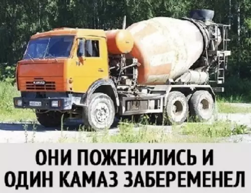 продолжение Смешная картинка №570230 Это самая грустная история, которую я когда-либо читал