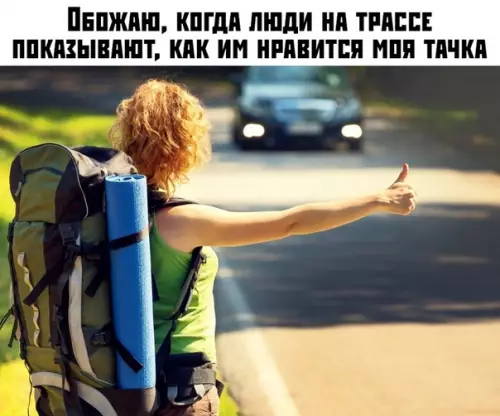 Смешная картинка №395757