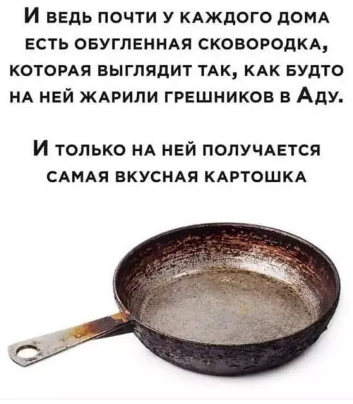 Смешная картинка №659695