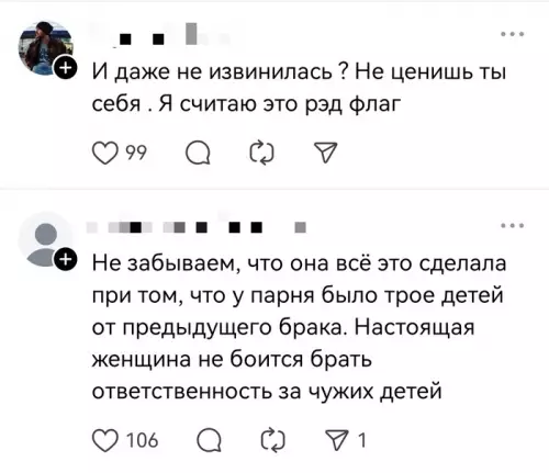 продолжение Уровень богини: 1000$ за один крик 💸👑 - Во время ссоры крикнул в трубку: Пошло всё в жопу,