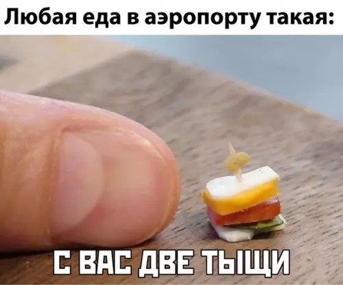 Смешная картинка №489165