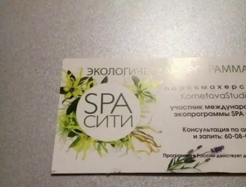 Смешная картинка №706893 Памагите