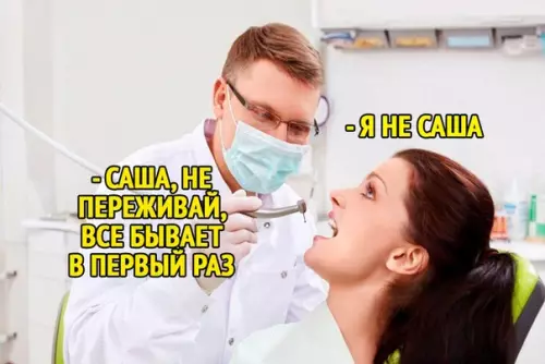 Смешная картинка №407737 Многообещающе