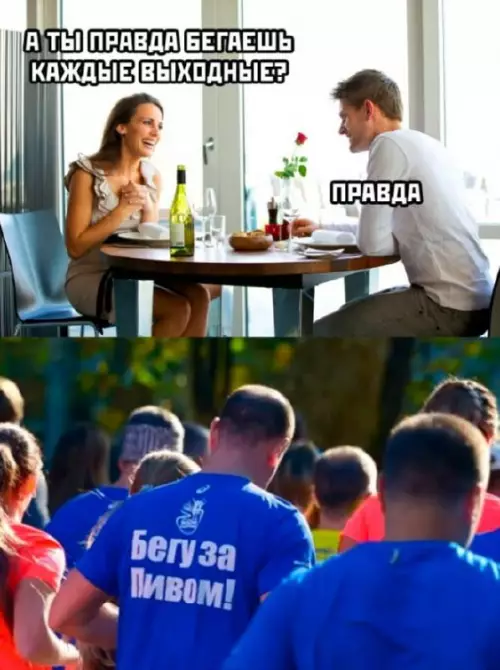 Смешная картинка №677262