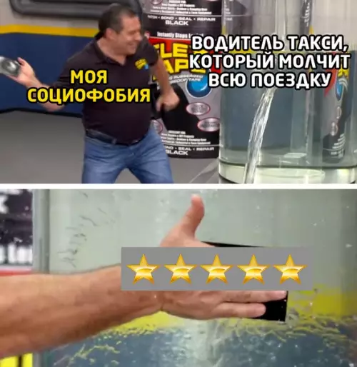 Смешная картинка №513279