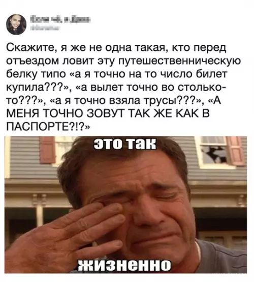Смешная картинка №371678