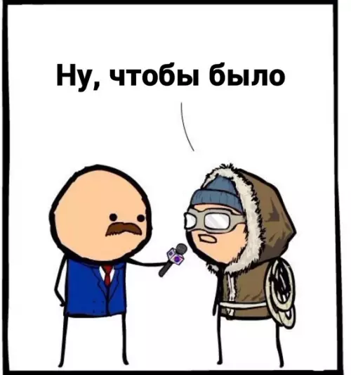 продолжение Смешная картинка №567205 Такая вот мотивация