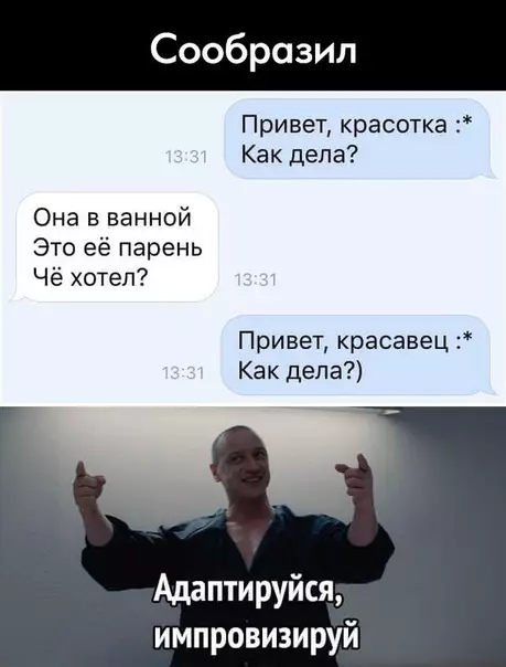 Смешная картинка №332403
