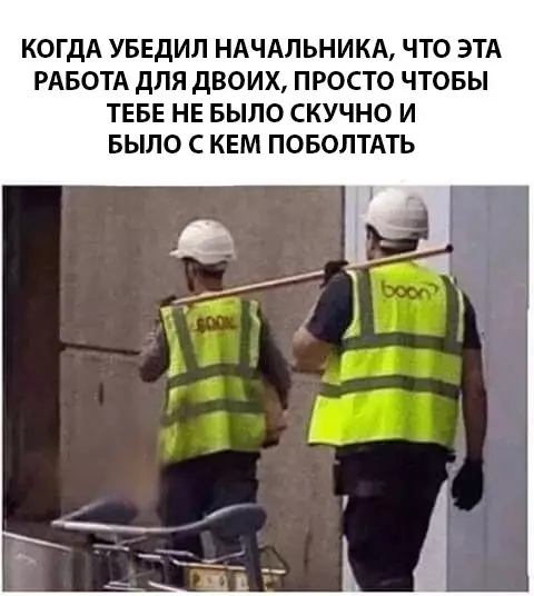 Смешная картинка №282135