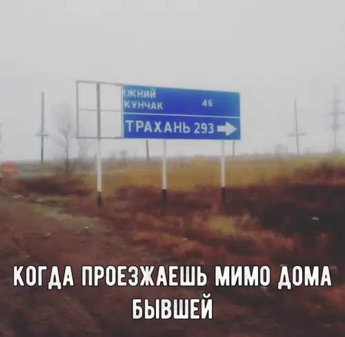 Смешная картинка №233401