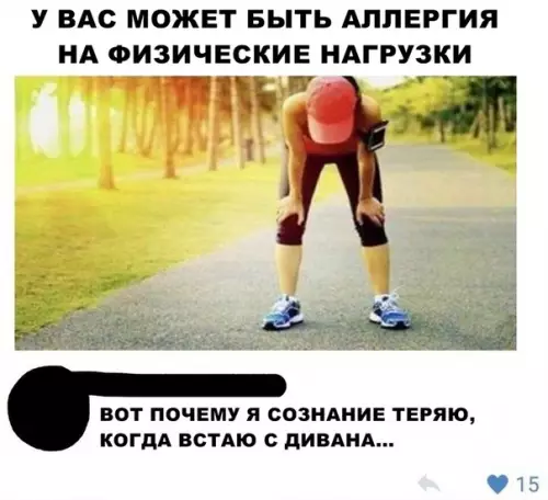 Смешная картинка №293500