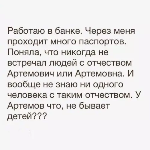 Смешная картинка №380238