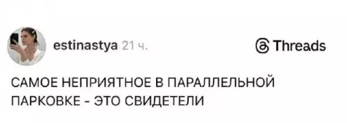 Смешная картинка №815590