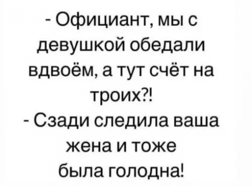Смешная картинка №721196