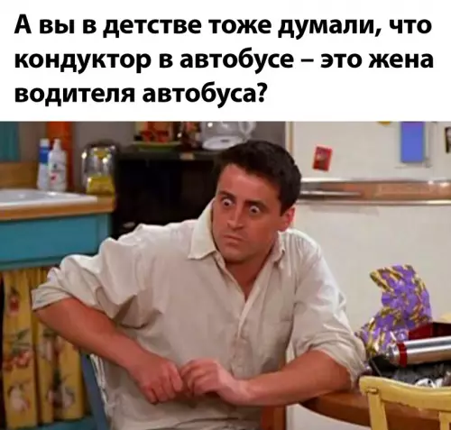 Смешная картинка №681546