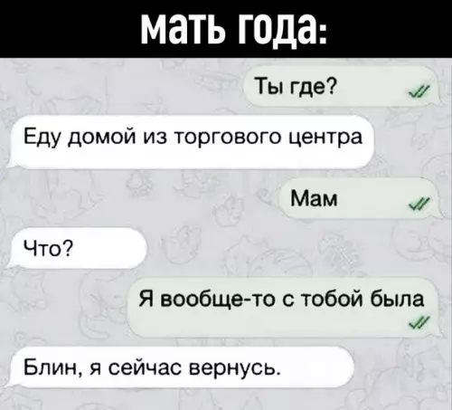 Смешная картинка №520316