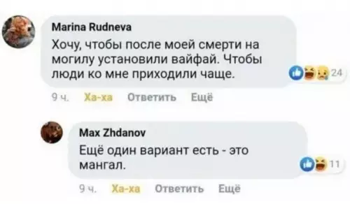 Смешная картинка №432382