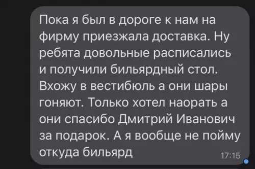 Смешная картинка №666592