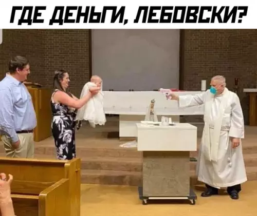 Смешная картинка №496119