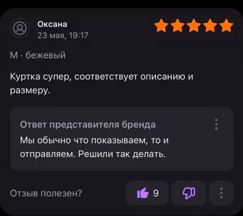 Смешная картинка №704868 Всегда бы так
