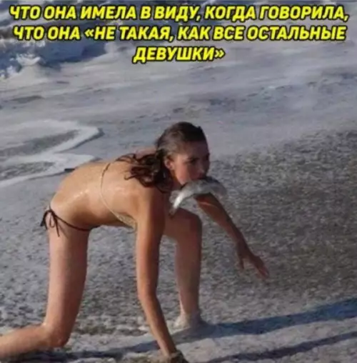 Смешная картинка №656107