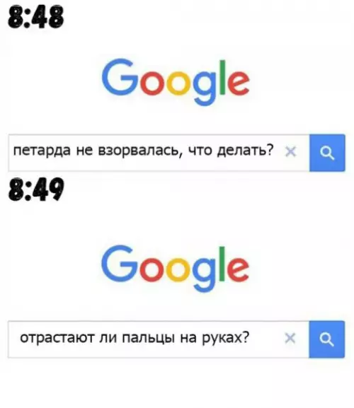 Смешная картинка №236803