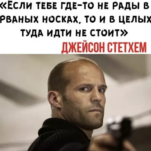 Смешная картинка №496886