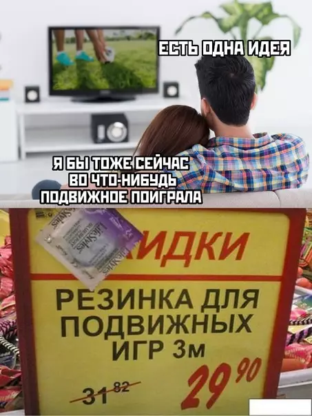 Смешная картинка №583270 Удачно совпало