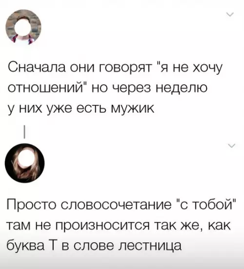 Смешная картинка №250038