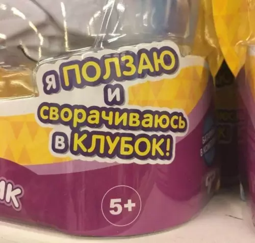 Смешная картинка №623904 погода: делает скачок от -20°C до +3°C меньше чем за сутки 
 
я: