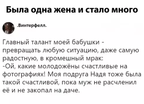 Смешная картинка №298243