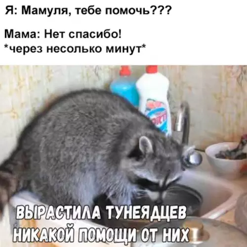Смешная картинка №281216