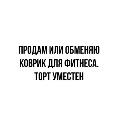Смешная картинка №566965 Cдeлкa