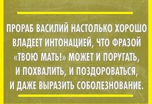 Смешная картинка №384818