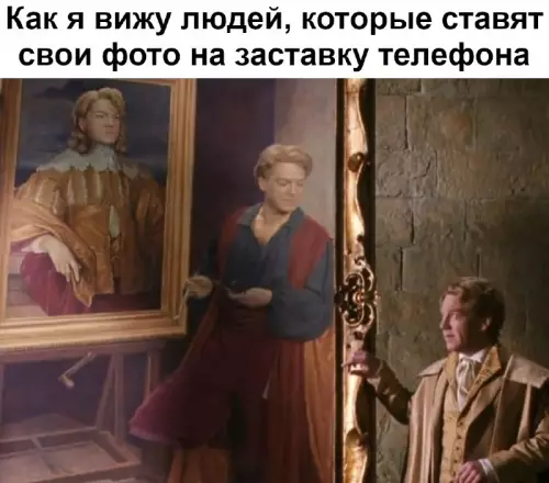 Смешная картинка №743030