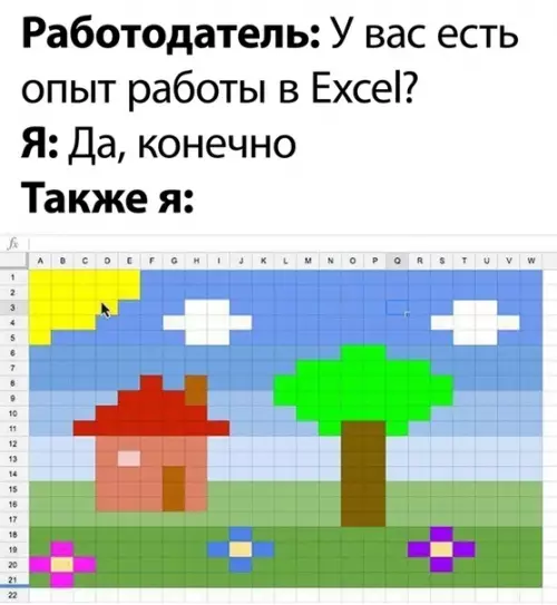 Смешная картинка №496848