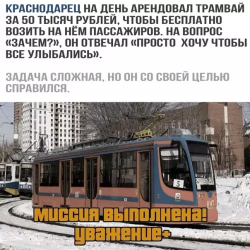 Смешная картинка №332005 Настало время добрых новостей :3
