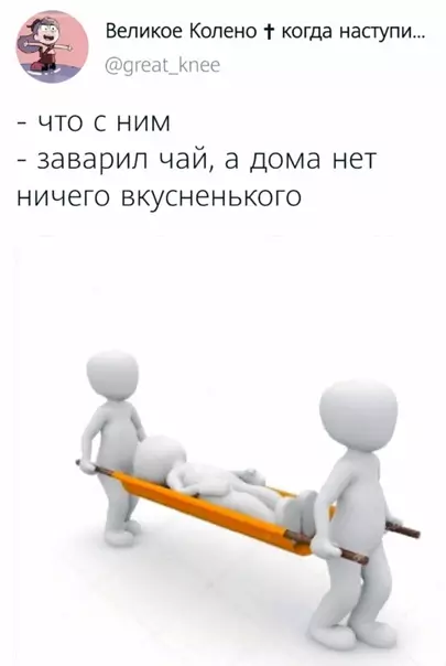 Смешная картинка №550797 Невыносимо
