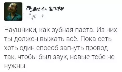Смешная картинка №254469