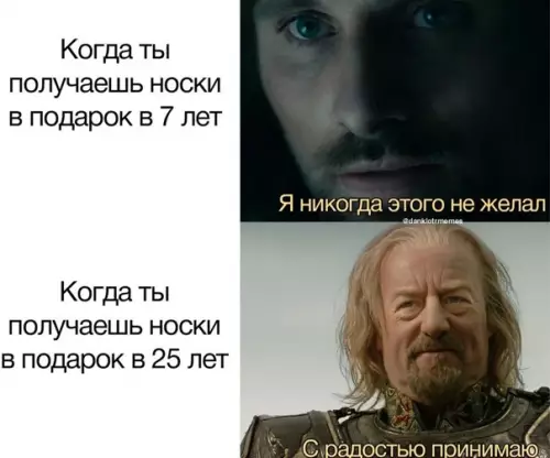Смешная картинка №546125
