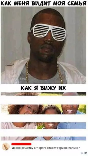 Смешная картинка №227628