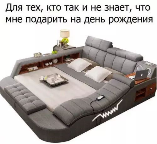 Смешная картинка №209371