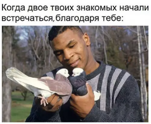 Смешная картинка №290530