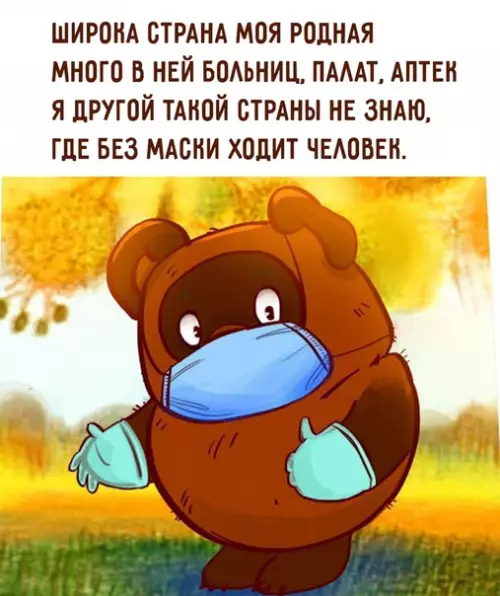 Смешная картинка №508670 Минутка литературного юмора
