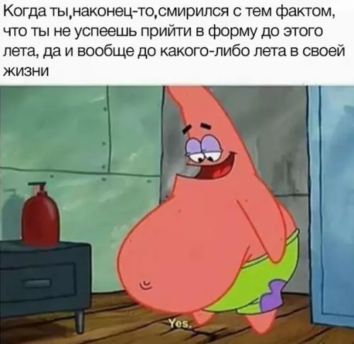 Смешная картинка №270536