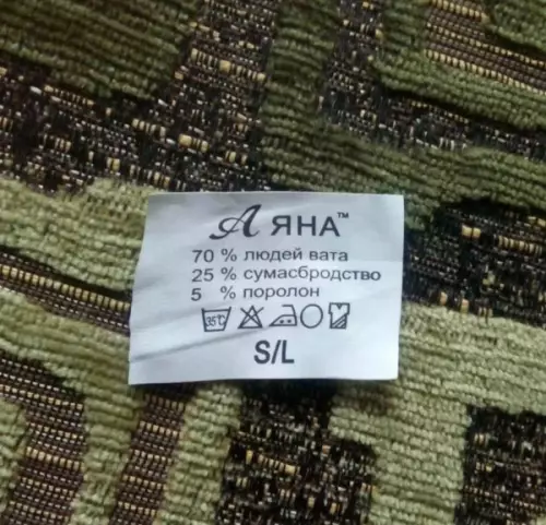 Смешная картинка №654269