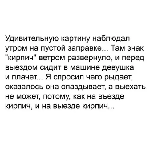 Смешная картинка №373870