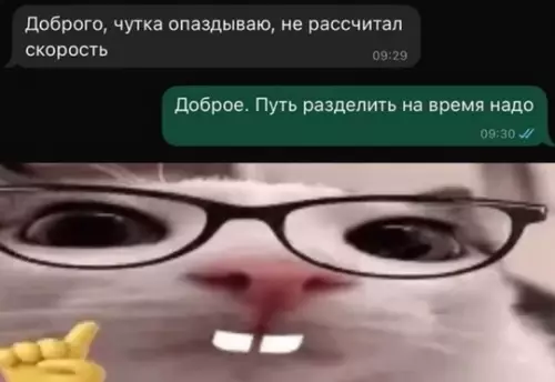 Смешная картинка №749697